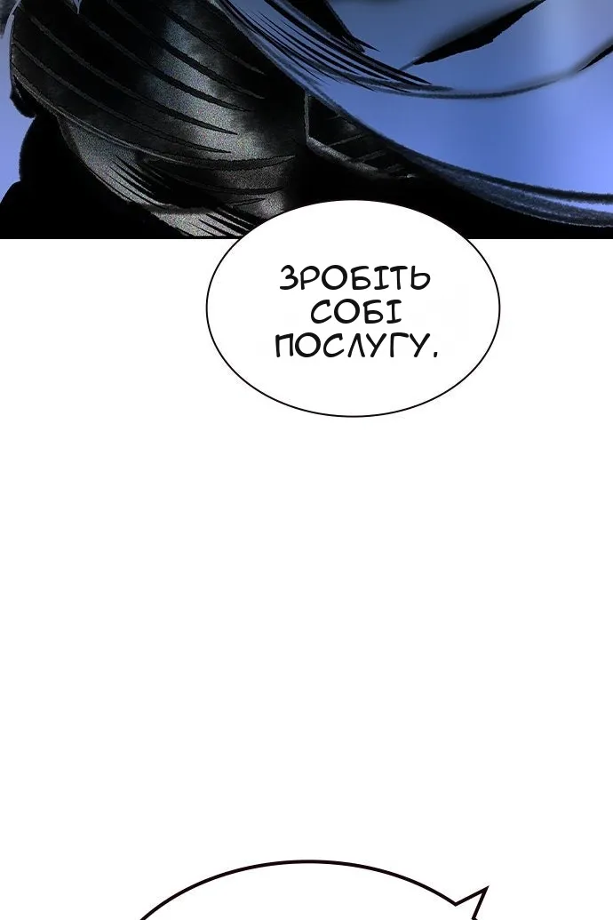 Сторінка 156