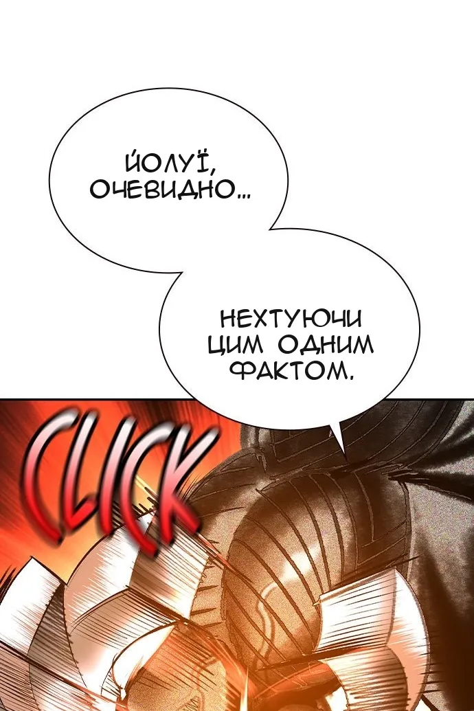 Сторінка 170