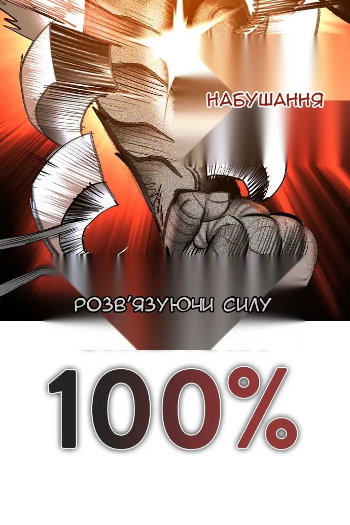 Сторінка 171