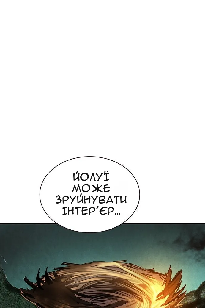 Сторінка 172