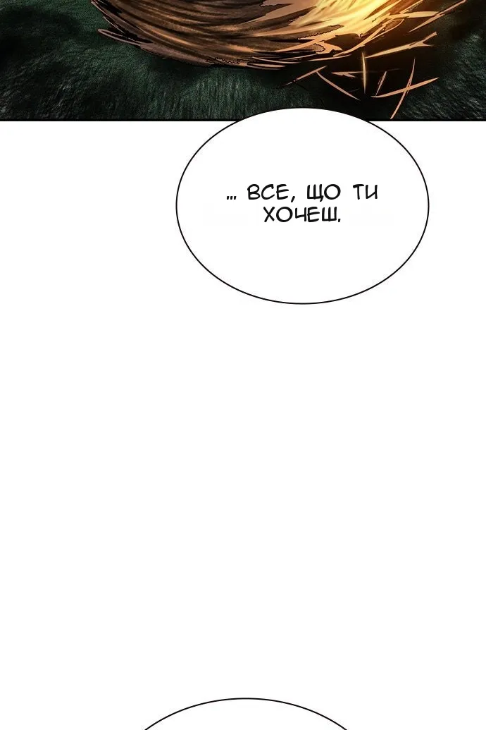 Сторінка 173