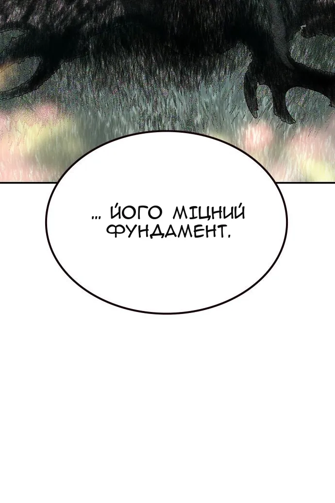 Сторінка 176