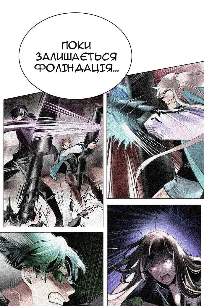 Сторінка 177