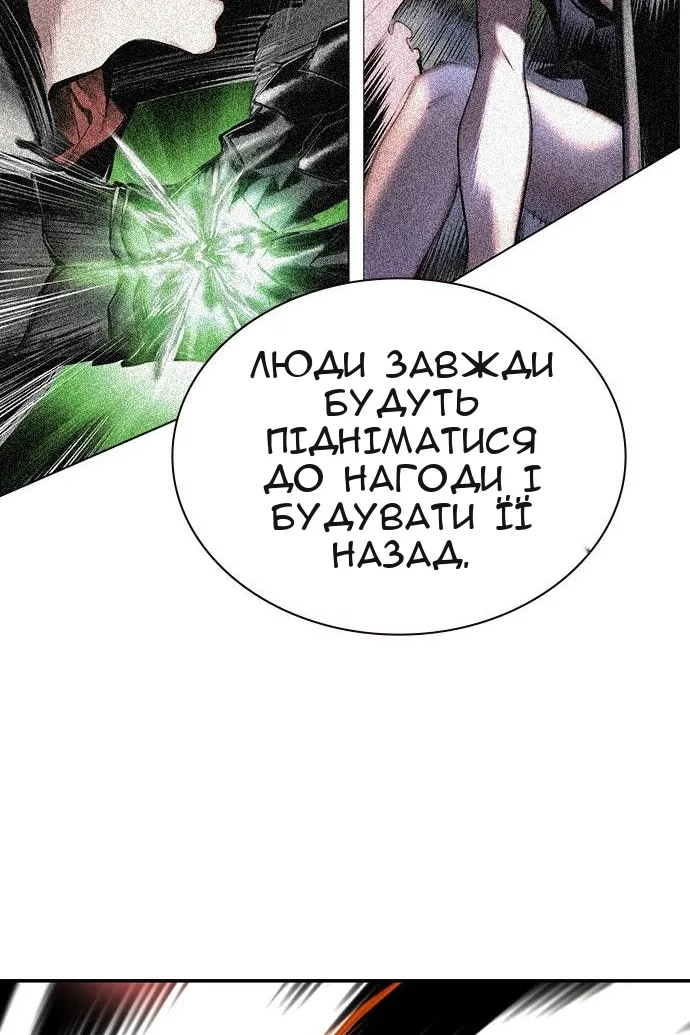 Сторінка 178