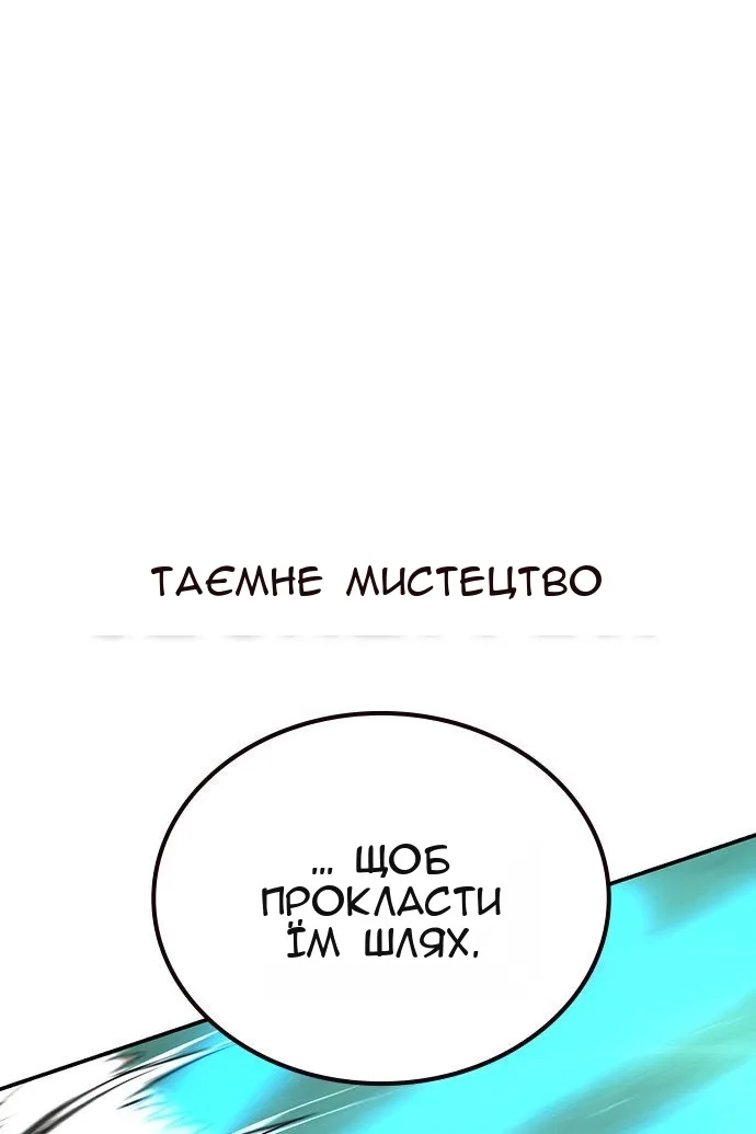 Сторінка 181