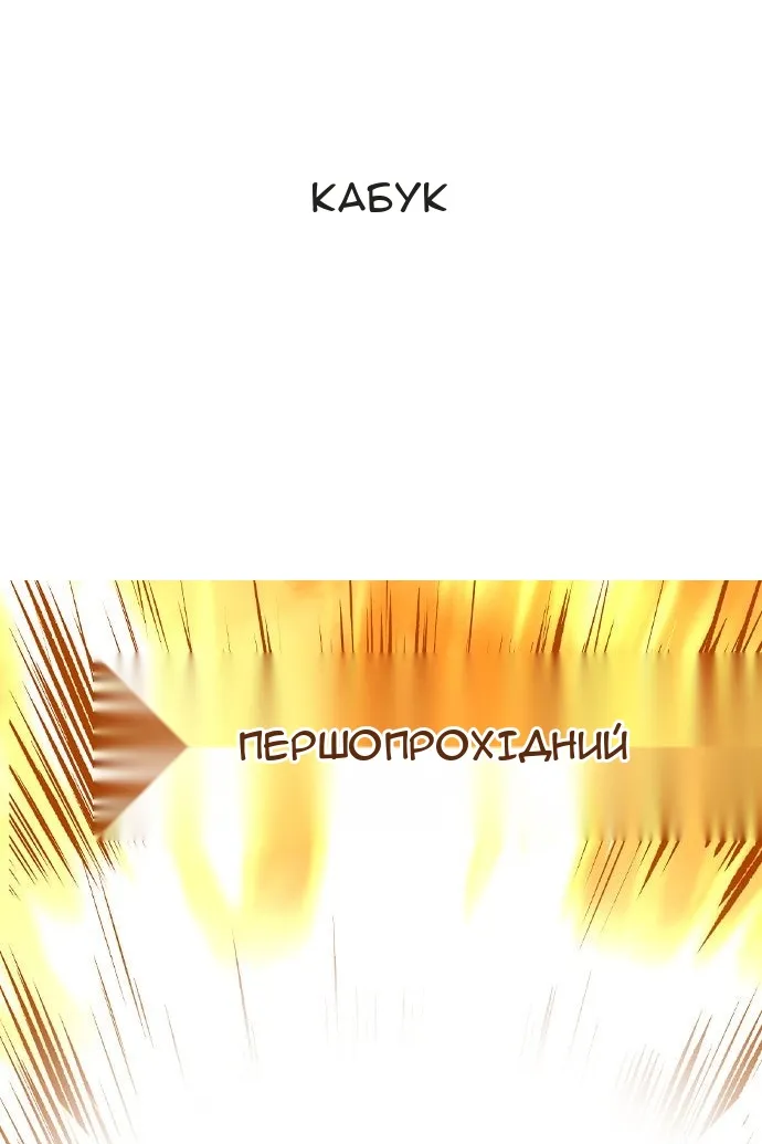 Сторінка 186