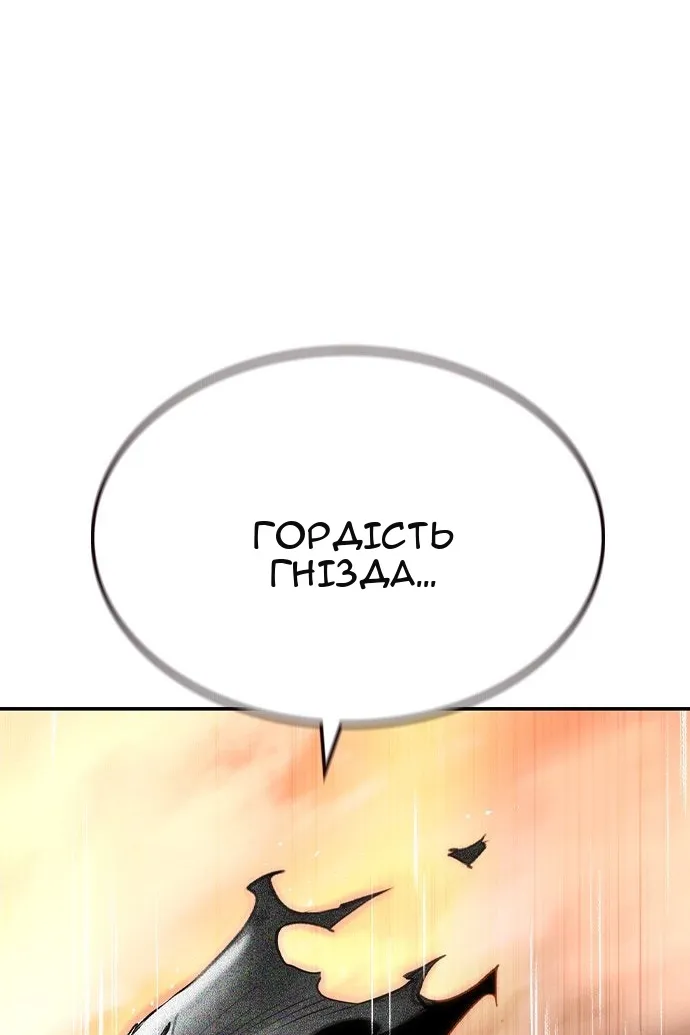 Сторінка 197
