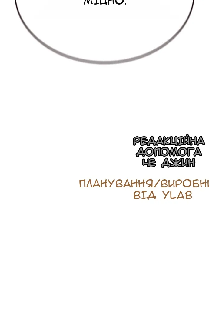 Сторінка 200