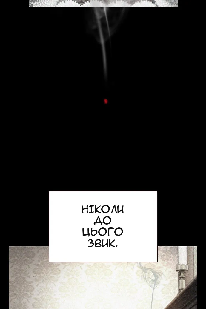 Сторінка 4
