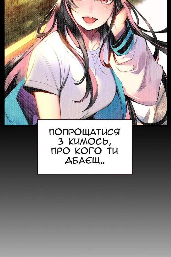 Сторінка 6