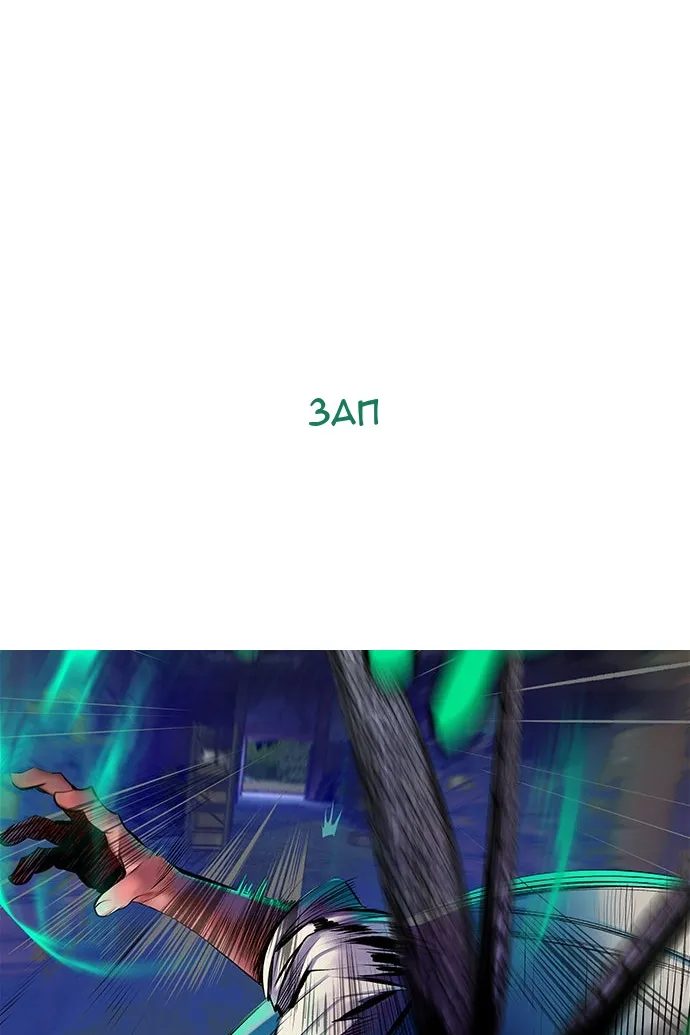 Сторінка 11