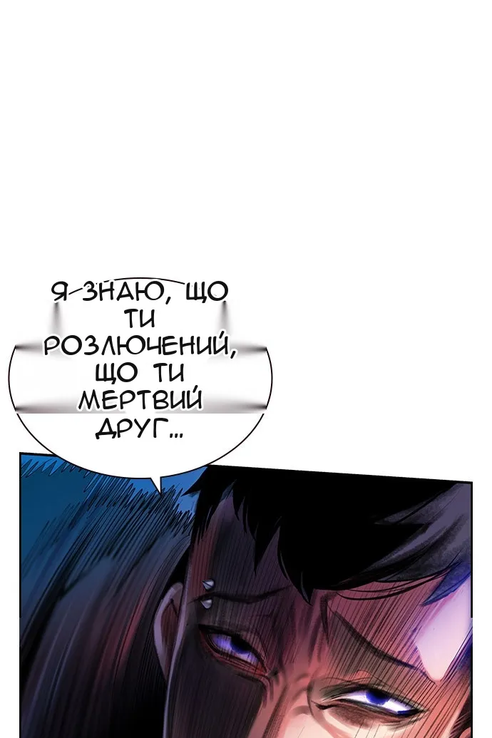 Сторінка 13