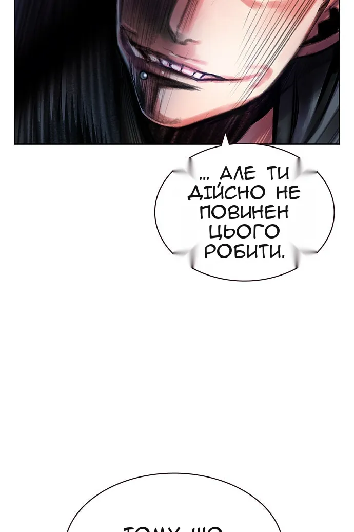 Сторінка 14