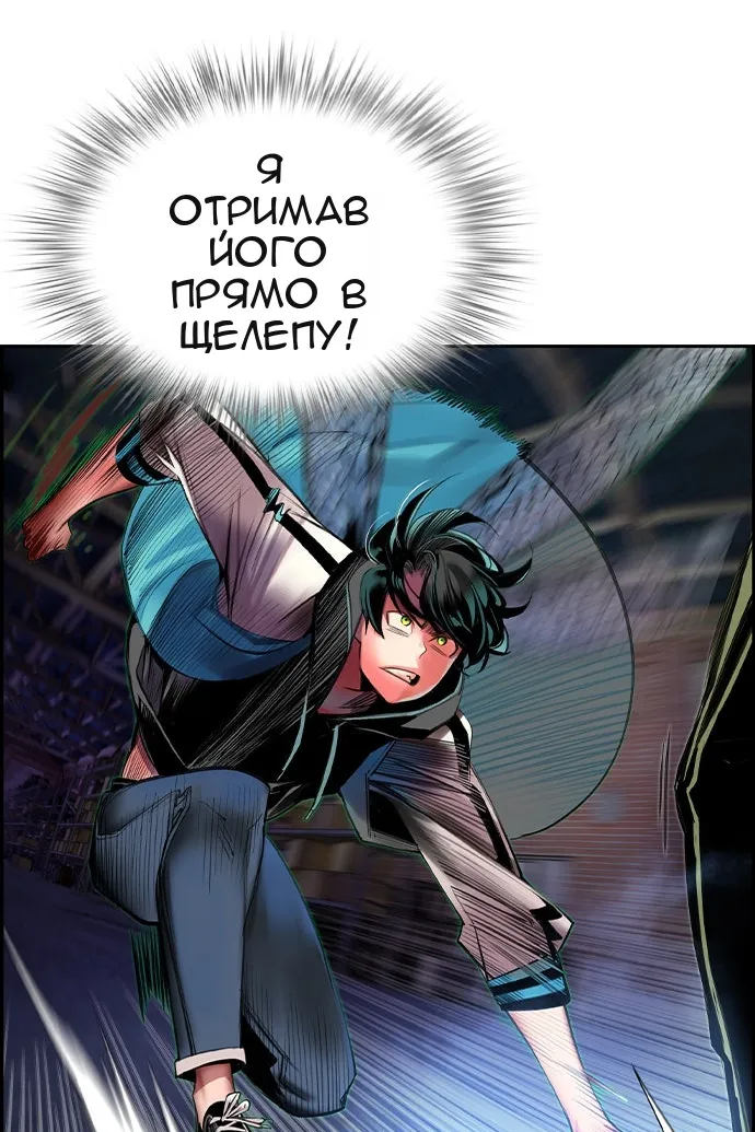 Сторінка 25