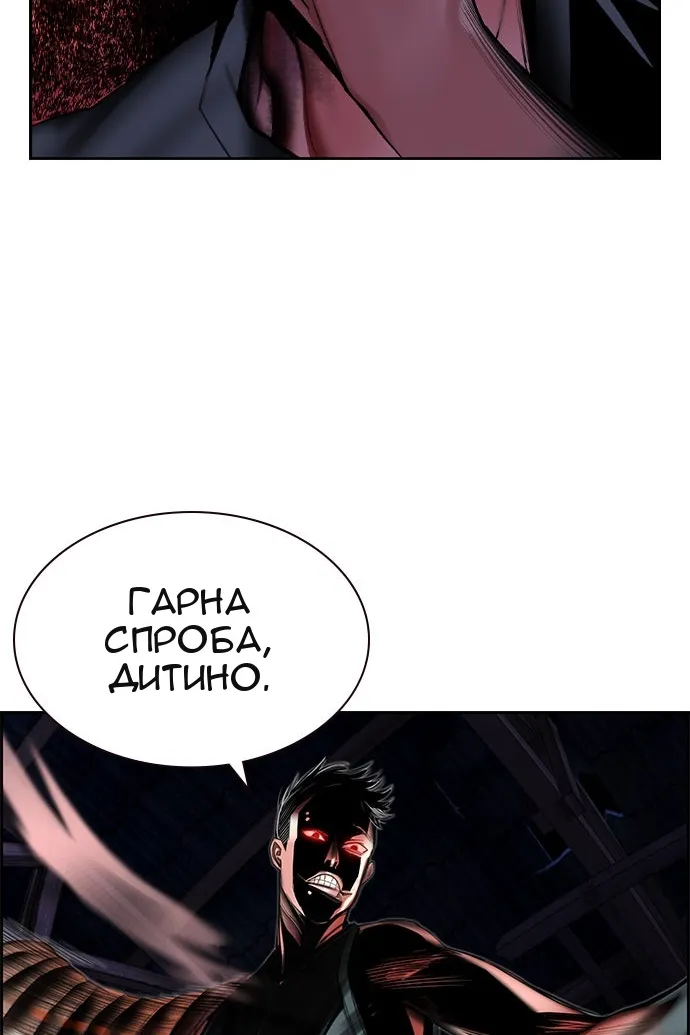 Сторінка 27
