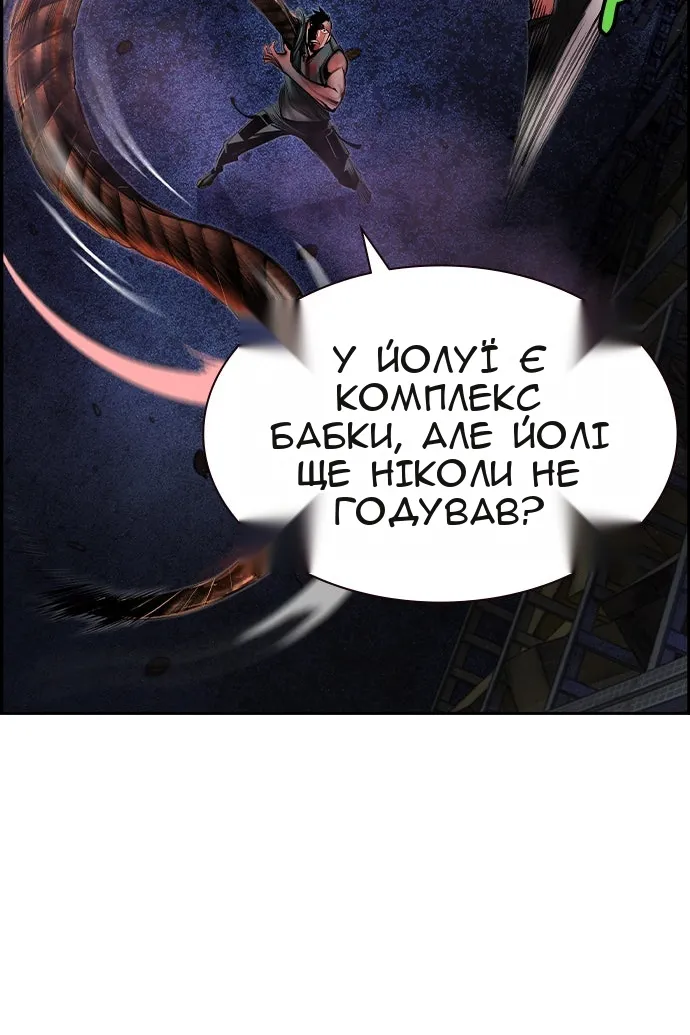 Сторінка 33