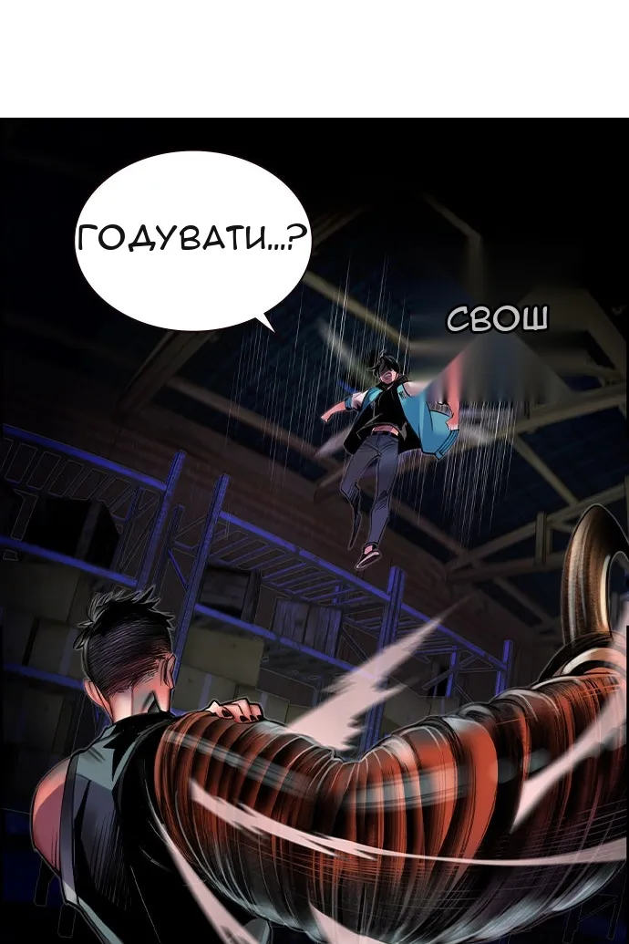 Сторінка 34