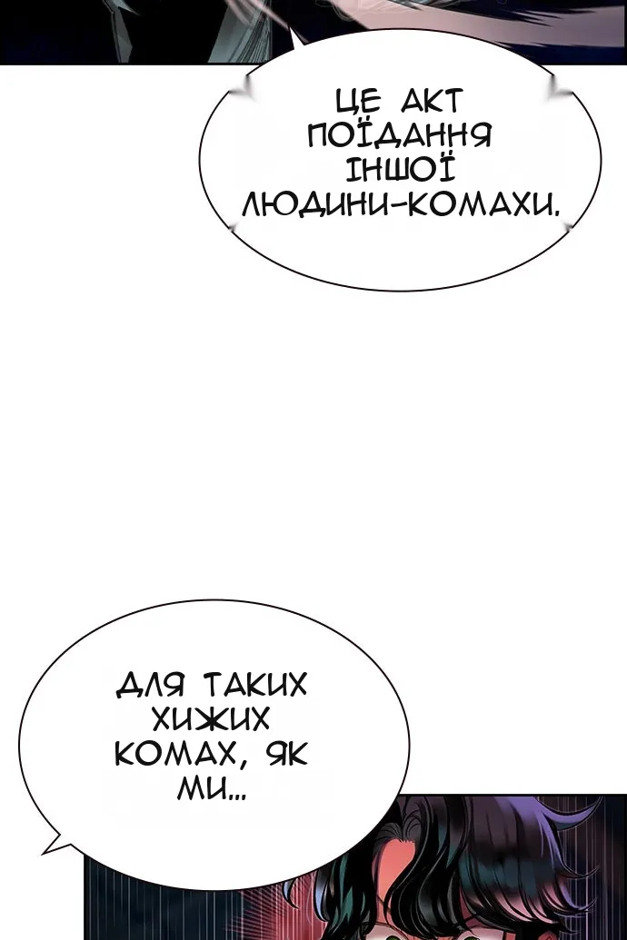 Сторінка 35