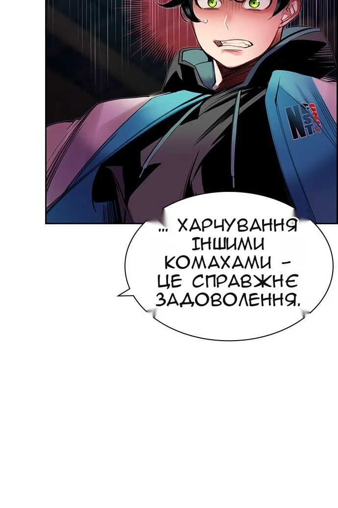 Сторінка 36