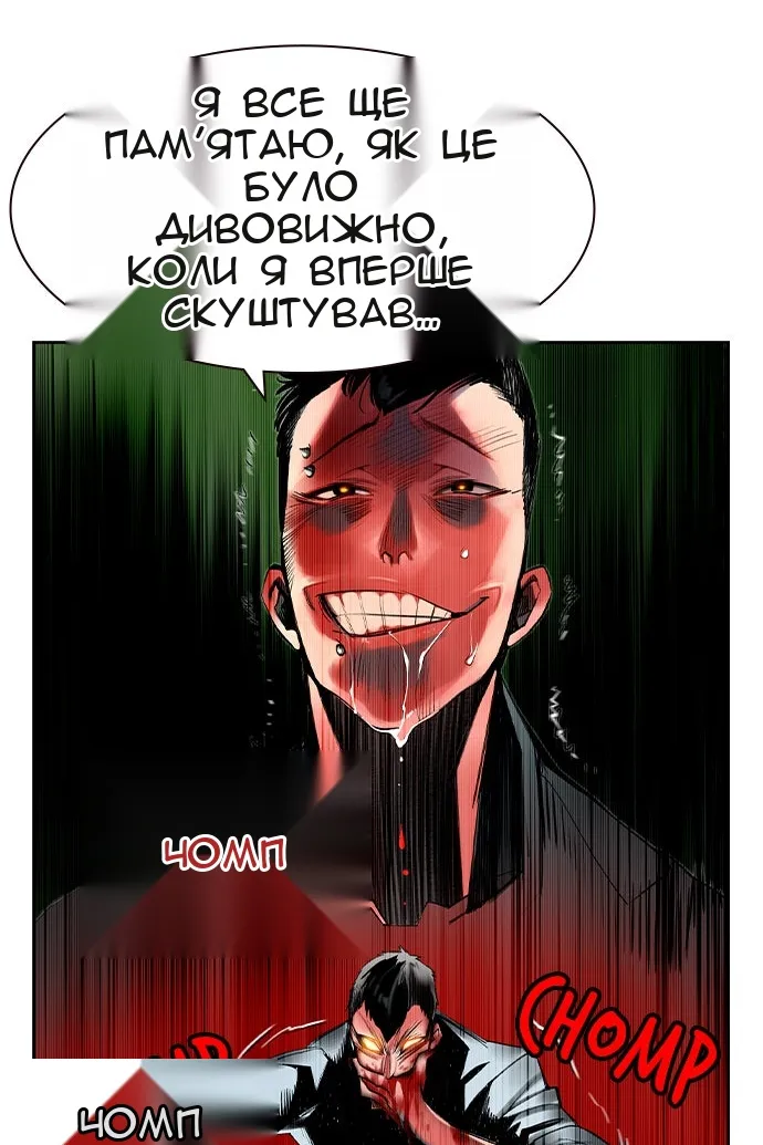 Сторінка 37