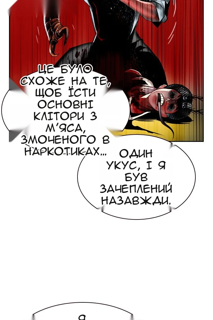 Сторінка 38