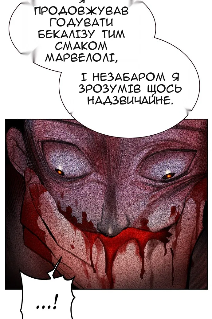 Сторінка 39