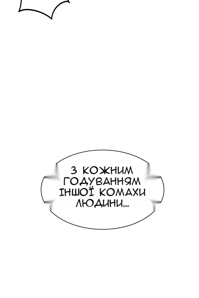 Сторінка 40
