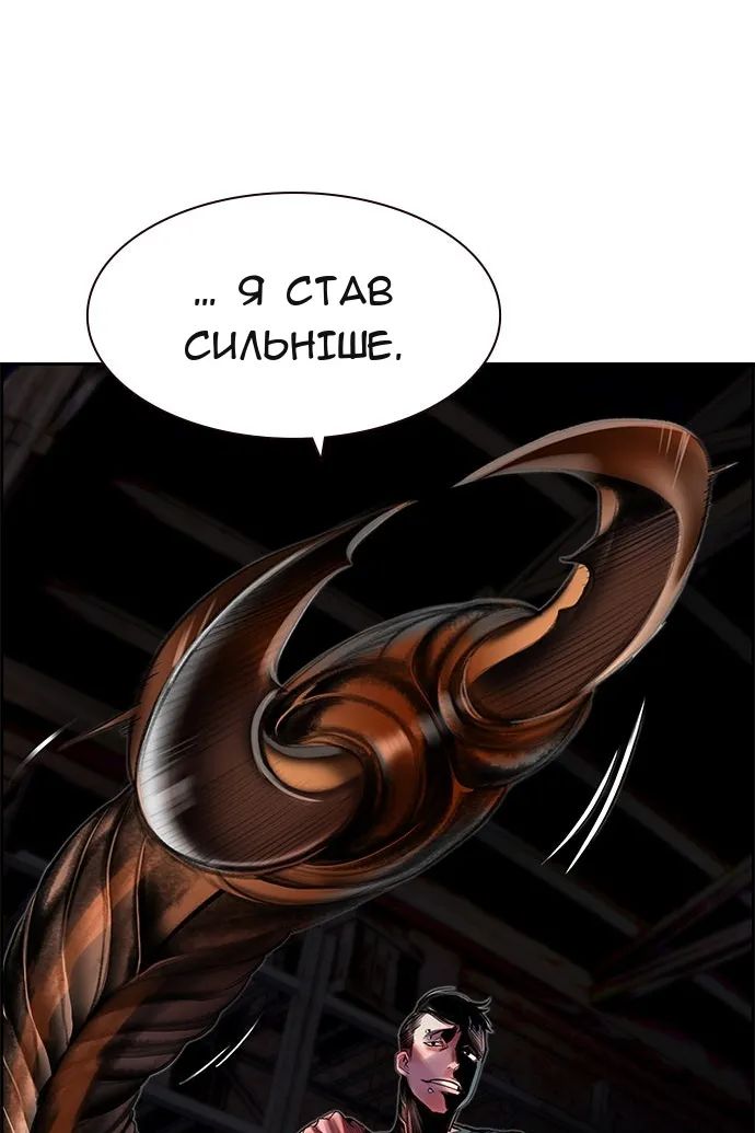 Сторінка 41