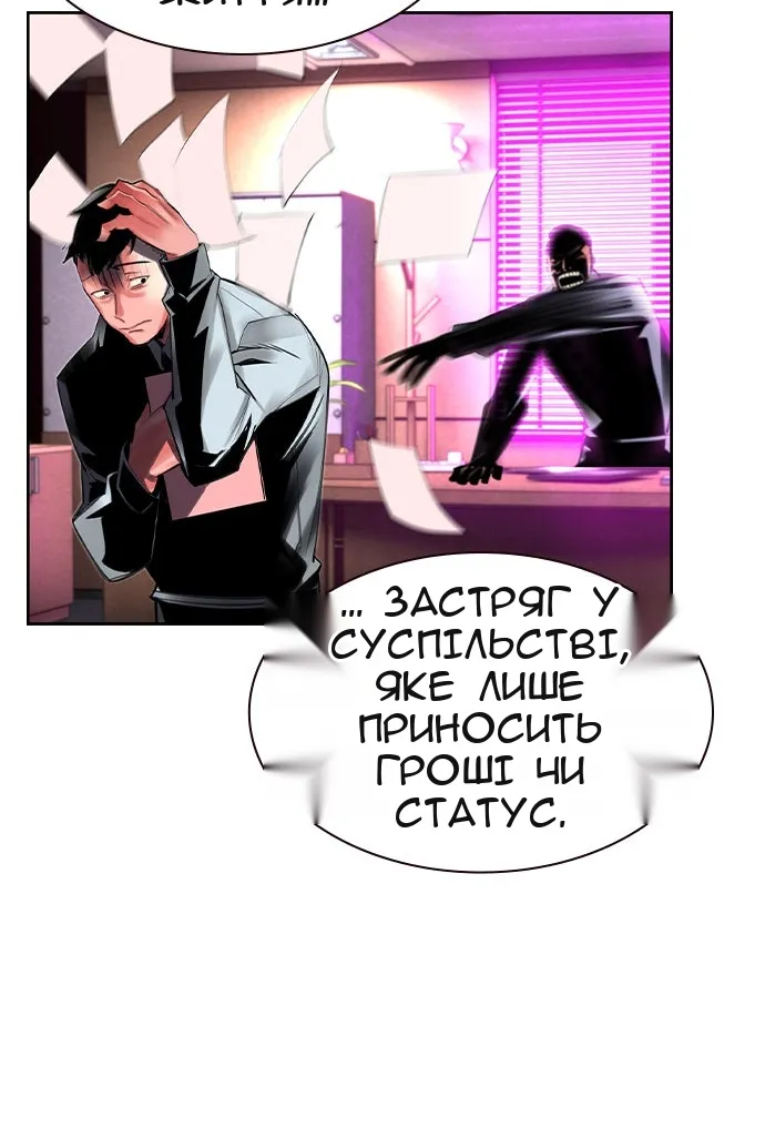 Сторінка 43