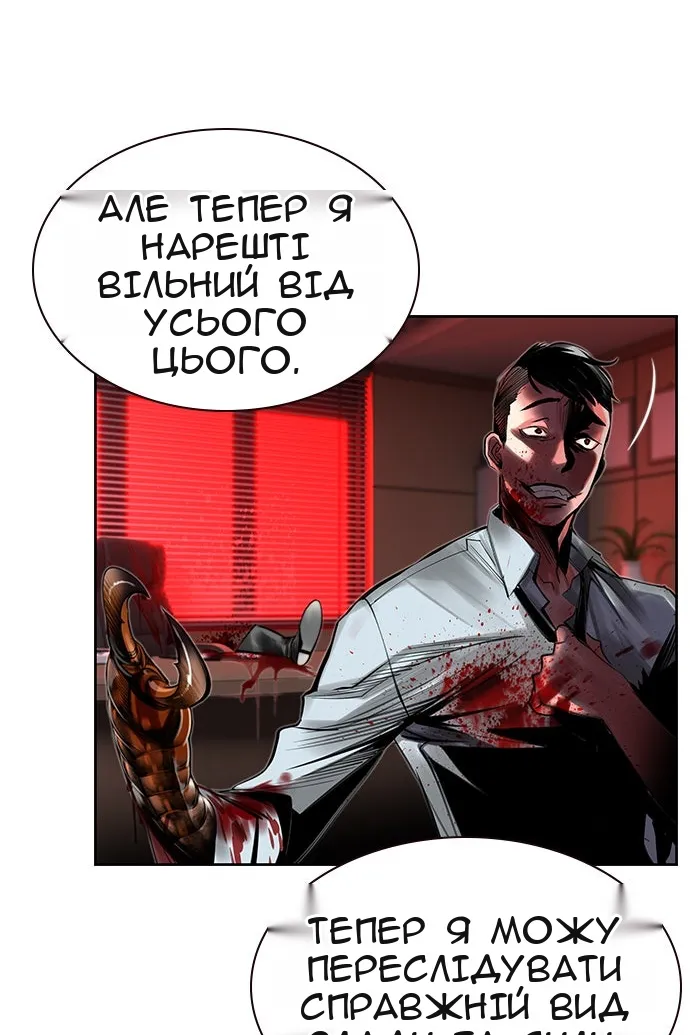 Сторінка 44