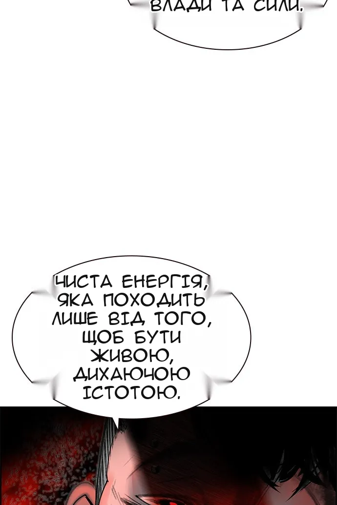 Сторінка 45