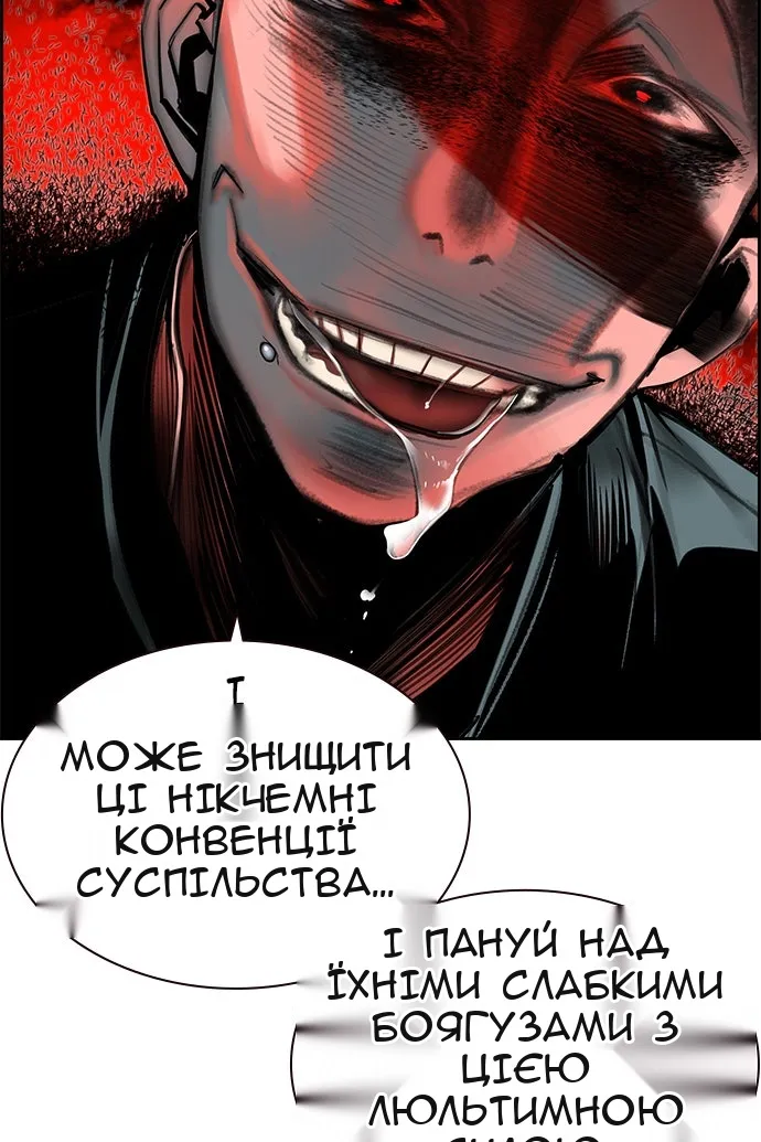 Сторінка 46
