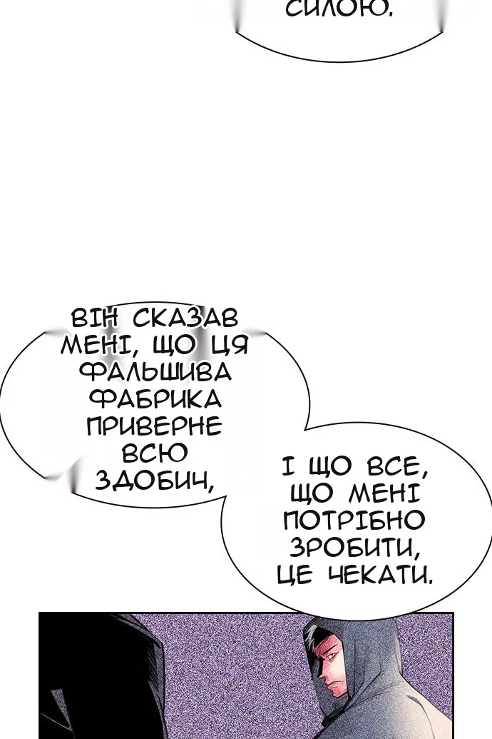 Сторінка 47