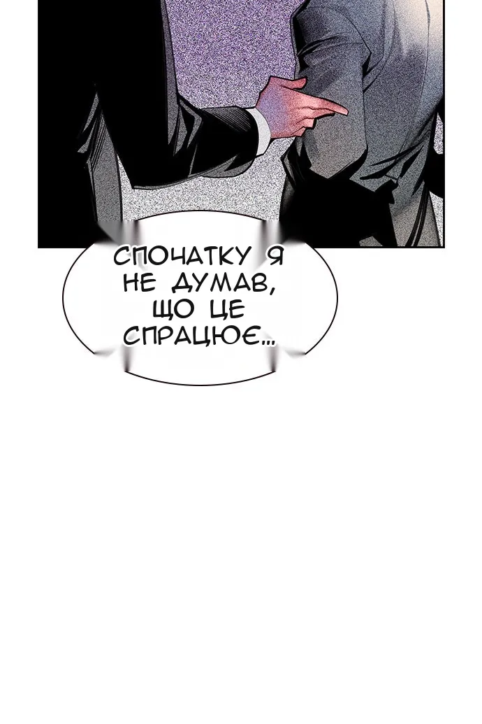 Сторінка 48
