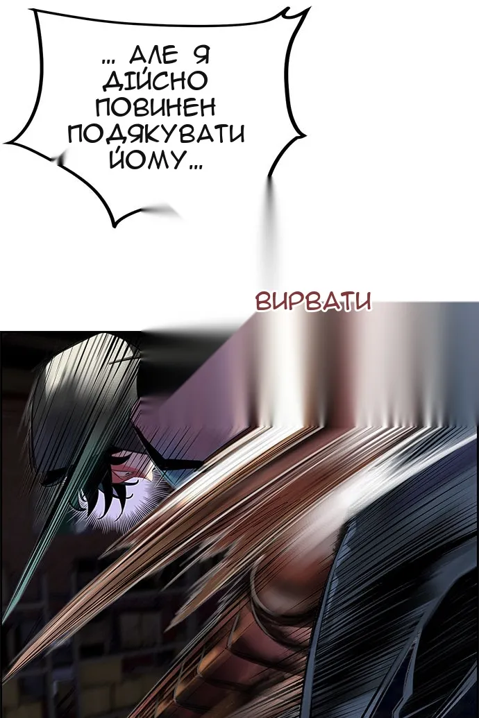 Сторінка 49