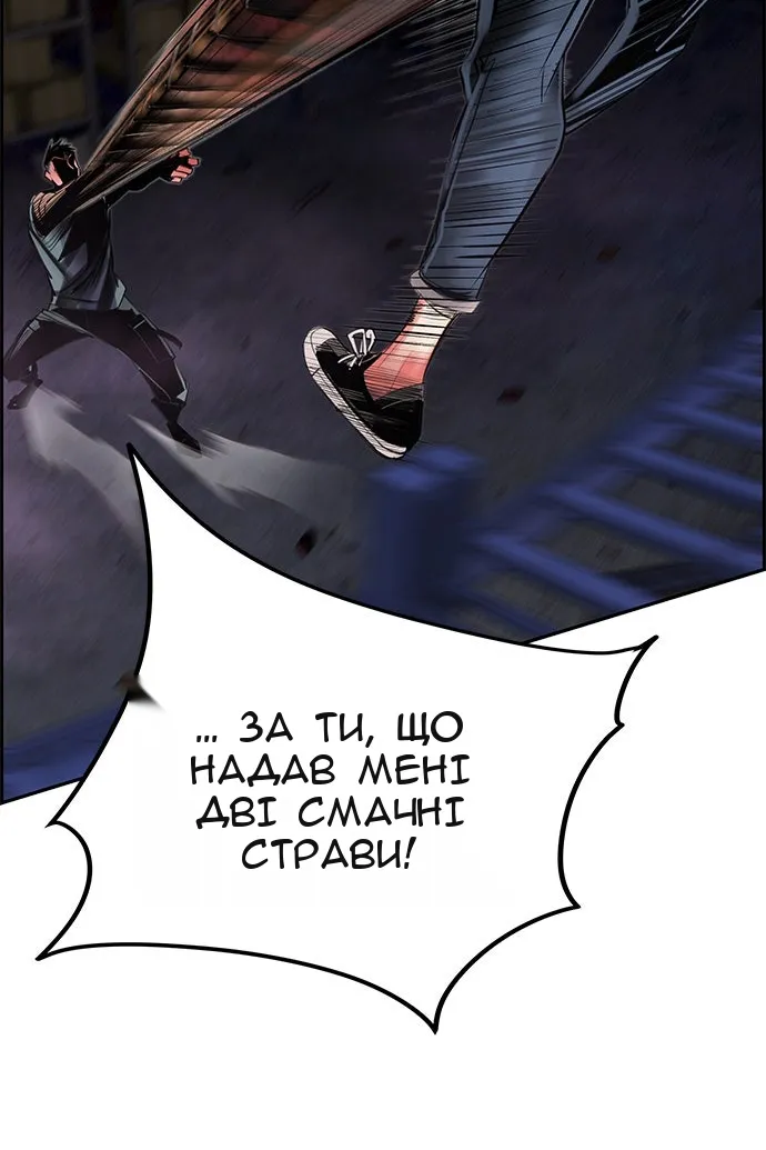 Сторінка 50