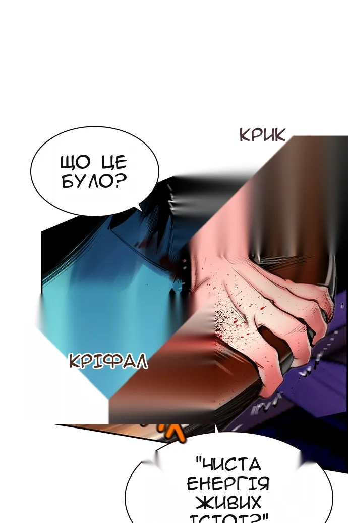 Сторінка 54