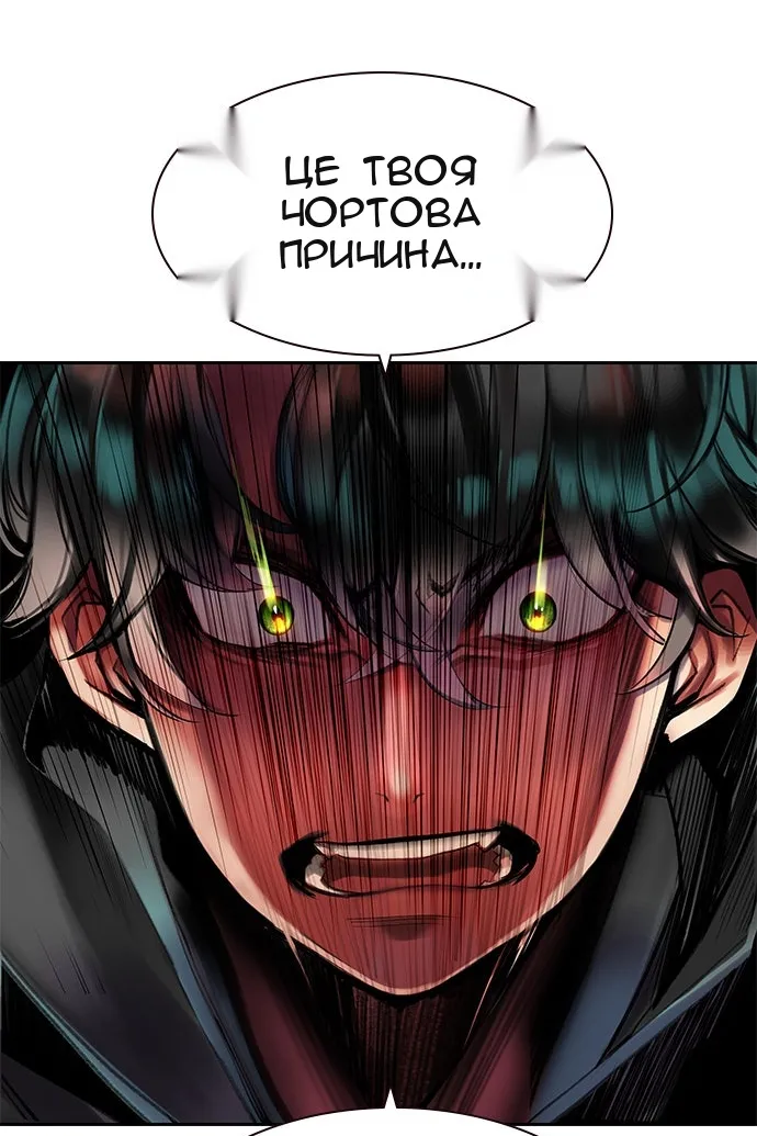 Сторінка 57