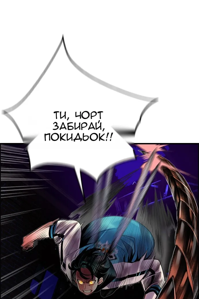 Сторінка 60