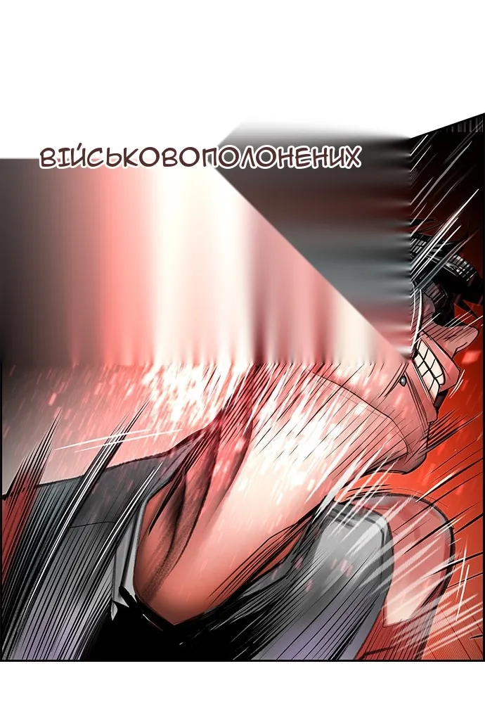 Сторінка 64