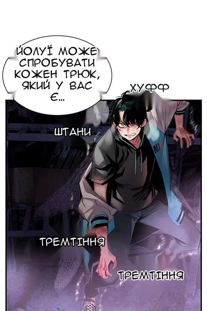 Сторінка 71