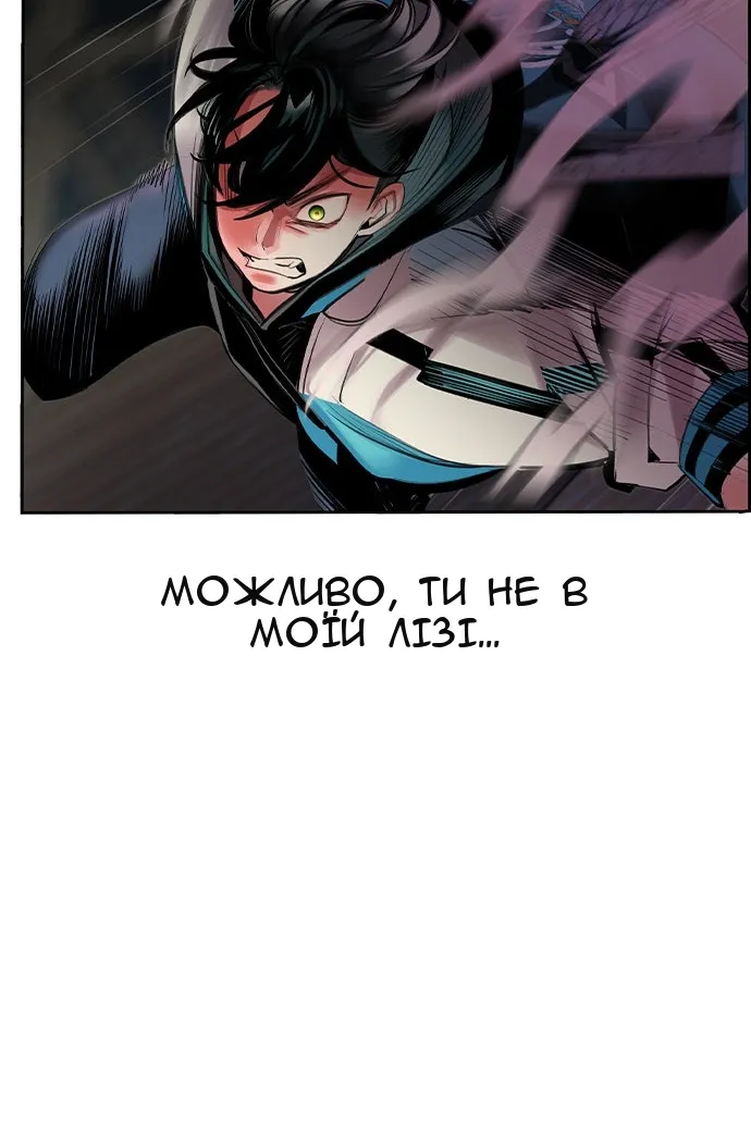 Сторінка 76