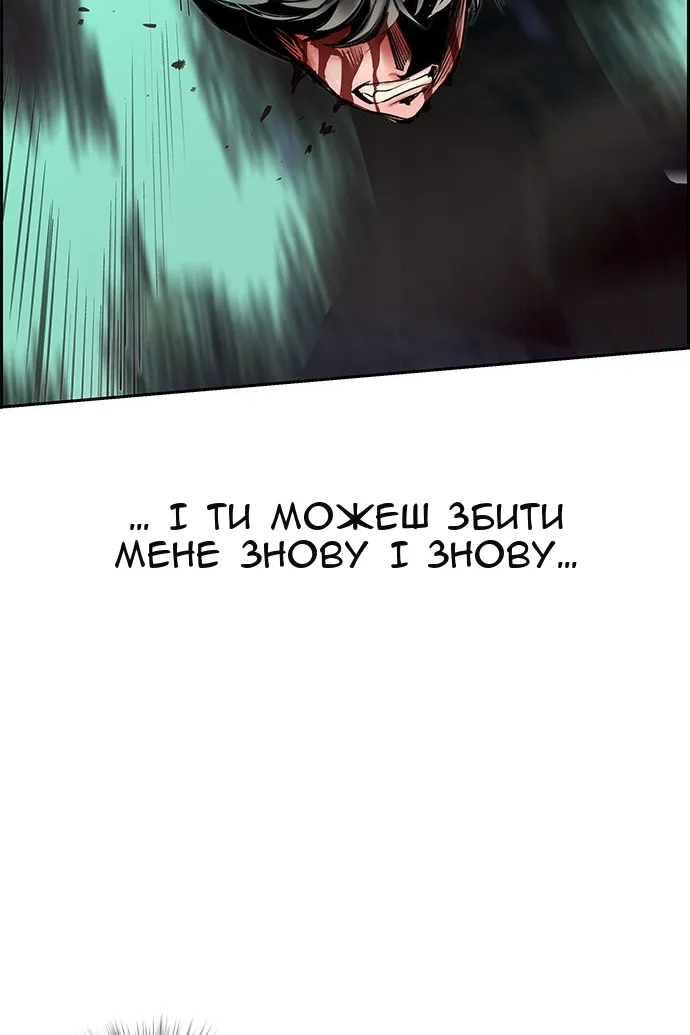 Сторінка 81
