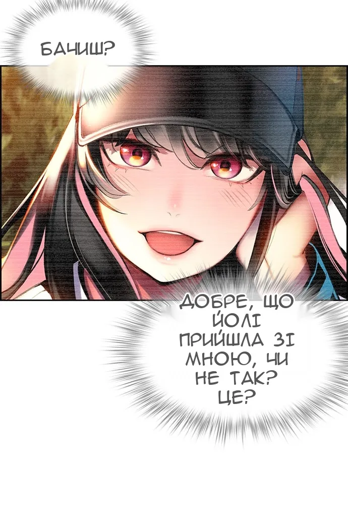 Сторінка 82
