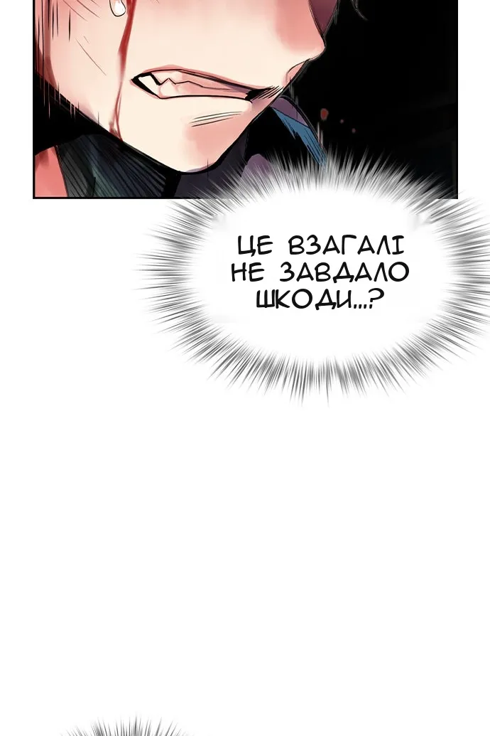 Сторінка 91