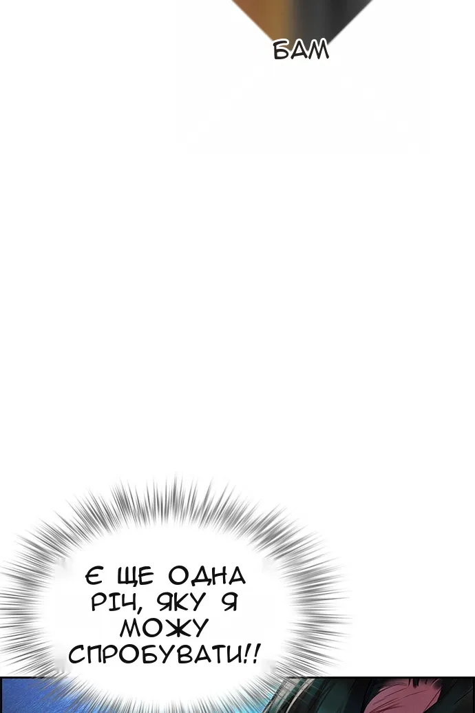 Сторінка 93