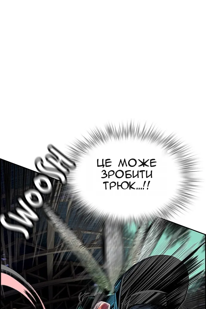 Сторінка 96