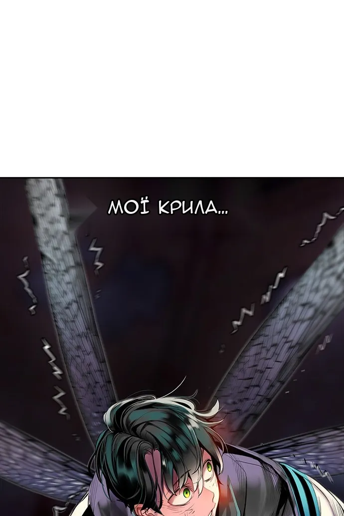Сторінка 100