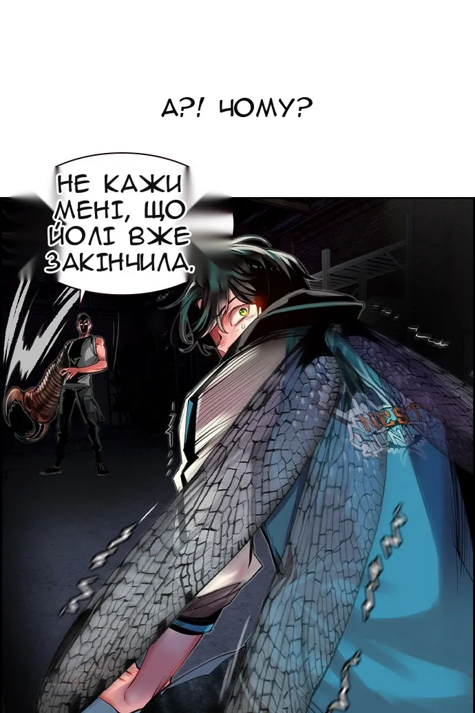Сторінка 102