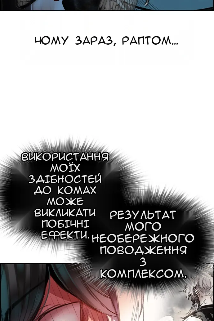 Сторінка 103
